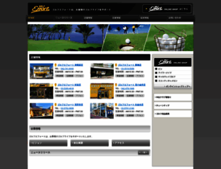 golfeffort.co.jp screenshot