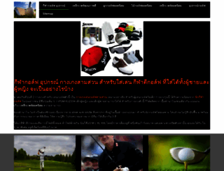 golfism.net screenshot