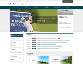 golftk.com screenshot