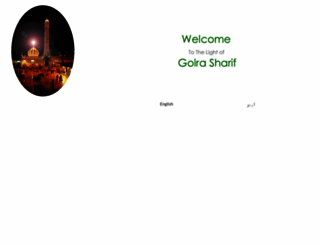 golrasharif.com screenshot