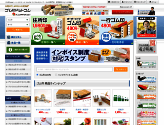 gom-in.com screenshot