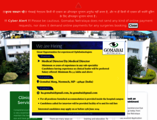 gomabainetralaya.org screenshot