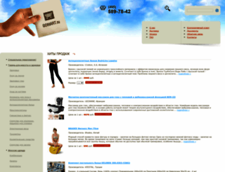 gomart.ru screenshot
