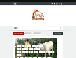 gomata.in screenshot