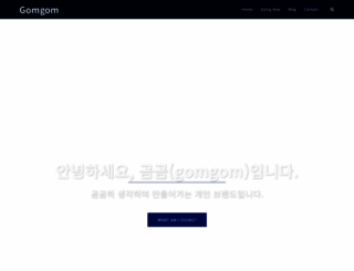 gomgom.net screenshot