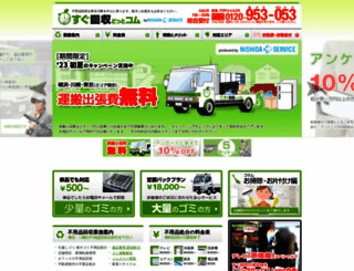 gominasi.com screenshot