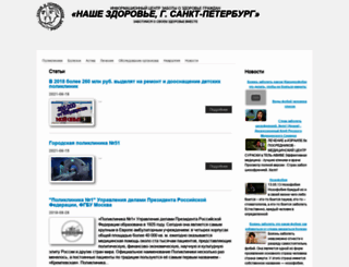 gomkd.org screenshot