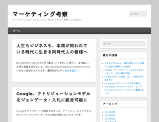 gonakagawa.net screenshot