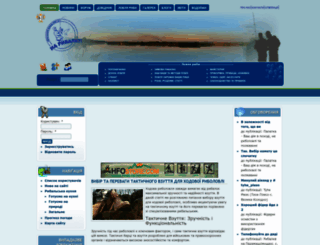 gonefishing.org.ua screenshot