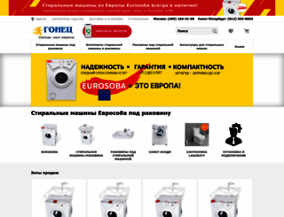 gonetc.ru screenshot