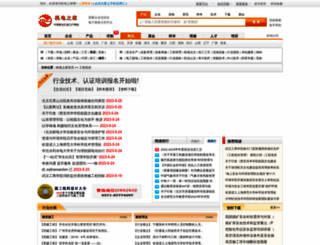 gongcheng.jdzj.com screenshot