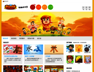 gongfubb.com screenshot