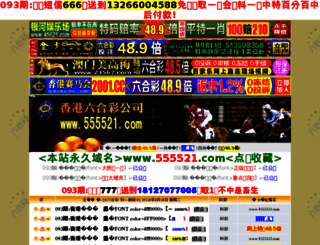 gonghanliuhecai.ajyyw.com screenshot