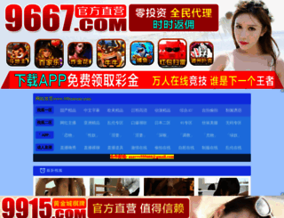 gongjiaonaoling.com screenshot