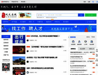 gongyi.ccoo.cn screenshot