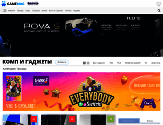 gonzomag.ru screenshot