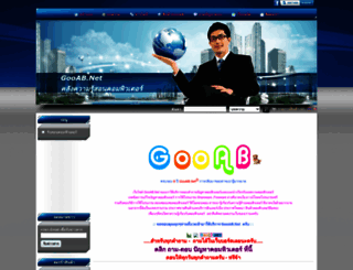 gooab.net screenshot