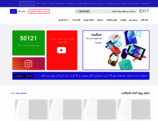 gooani.com screenshot