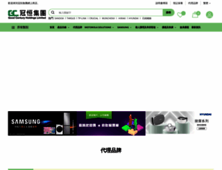 good-century.com screenshot