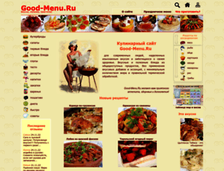 good-menu.ru screenshot