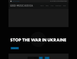 good-music.kiev.ua screenshot