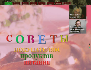 good-tests.ru screenshot