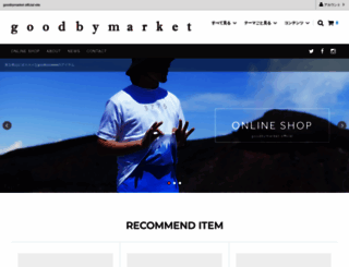 goodbymarket.com screenshot