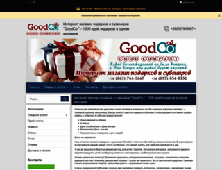 goodco.com.ua screenshot