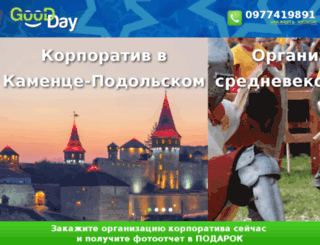 goodday.com.ua screenshot