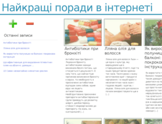 goodday.org.ua screenshot