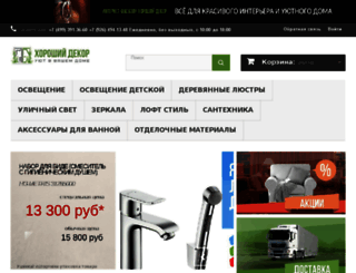 gooddecor.ru screenshot