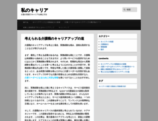 goodmorningimageshd.info screenshot