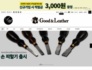 goodnleather.com screenshot