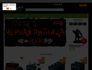 goodork.ru screenshot