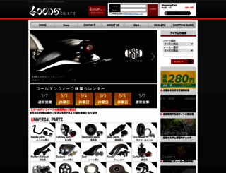 goods-co.net screenshot