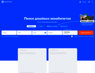 goodstories.ru screenshot