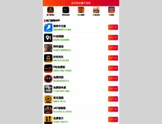 goodzhen.com screenshot