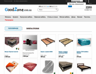 goodzone.com.ua screenshot