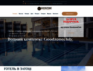 goodzoneclub.com screenshot