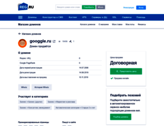 googgle.ru screenshot