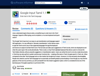 google-input-tamil.informer.com screenshot
