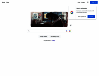 google.co.jp screenshot
