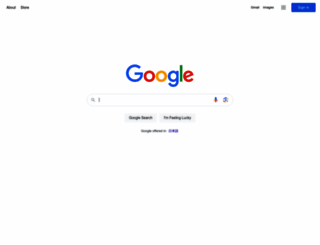 google.jp screenshot