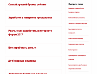 googleapps.ru screenshot