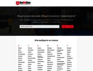 goonbus.ru screenshot