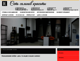 gooodpeople.ru screenshot