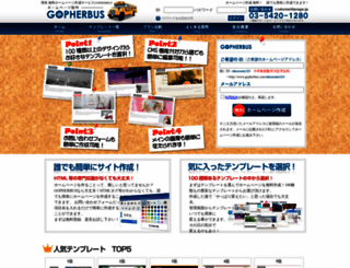 gopherbus.com screenshot