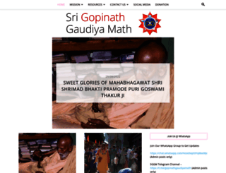 gopinathgaudiyamath.com screenshot