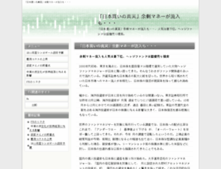 gopmi.com screenshot