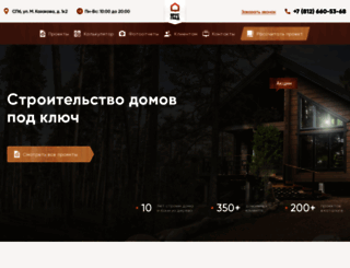 gopro.spb.ru screenshot